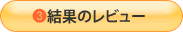 ���ʂ̃��r���[
