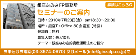 �Z�~�i�[