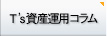 T's�R����