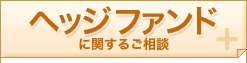 �X�C�X�E�v���C�x�[�g�E�o���N�E�T�[�r�X