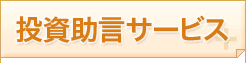 ���Y�^�p�Z�J���h�E�I�s�j�I���E�T�[�r�X