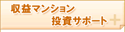 ���v�}���V���������T�|�[�g