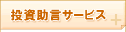 ���������T�[�r�X