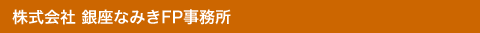 Ё@Ȃ݂FP